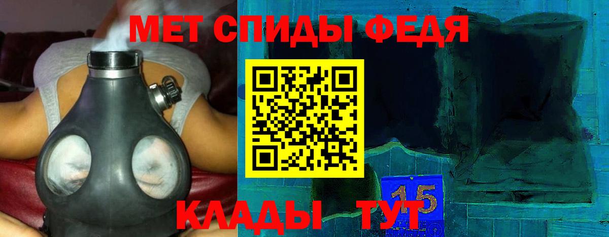 Амфетамин VHQ Осинники