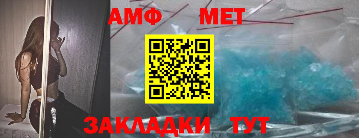 АМФЕТАМИН  Вход с VPN  Амфетамин  ОМГ ОМГ рабочий сайт  Осинники  Амфетамин 98% 