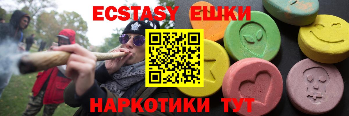Осинники  ЭКСТАЗИ Philipp Plein  Вход с VPN 
