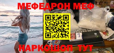 дмт Обнинск