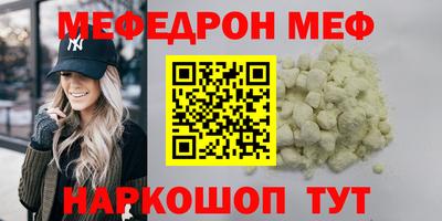 дмт Обнинск