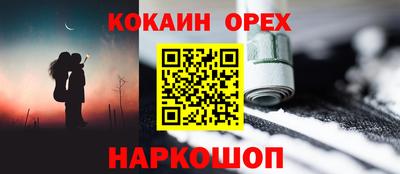 бошки Нягань
