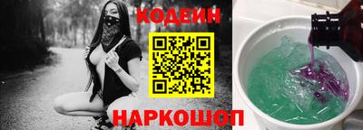 дмт Обь