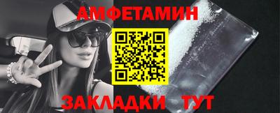 дмт Обь