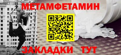 дмт Обнинск