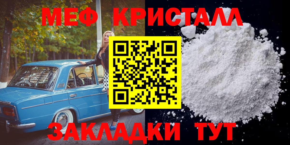 МЕФ Осинники
