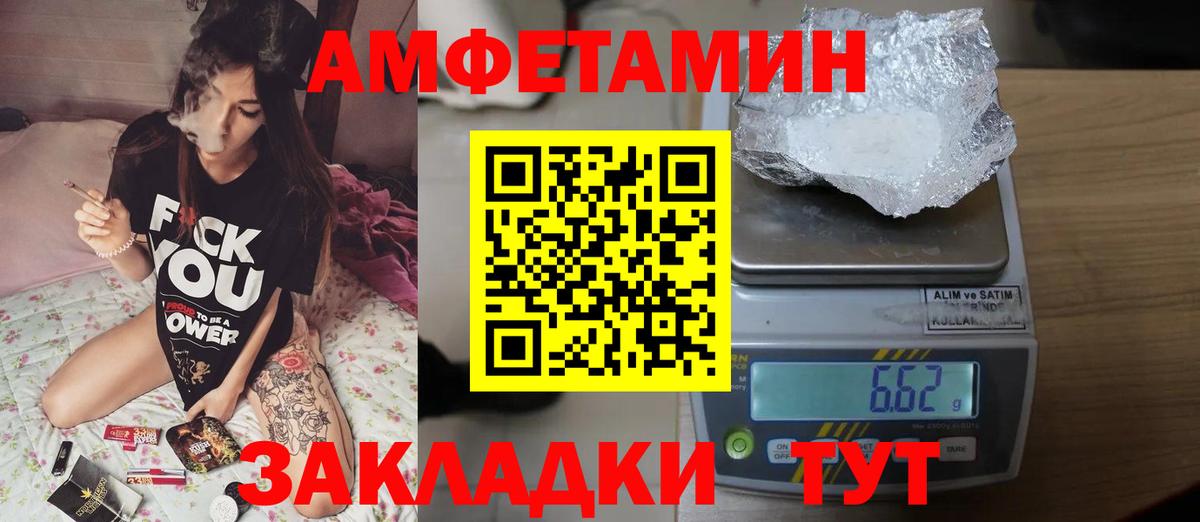 Осинники  МЕТАМФЕТАМИН винт  Вход с VPN 