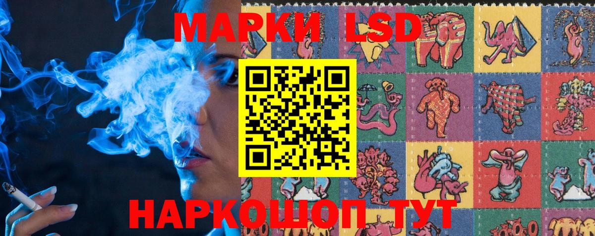 Осинники  Наркотические марки  Марки 25I-NBOMe 1,5мг  Вход с VPN  Марки 25I-NBOMe 1,5мг 