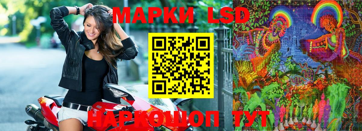 ГАШИШ  КОКАИН  NBOMe  Меф   Конопля  Осинники  Марихуана  Вход с VPN 