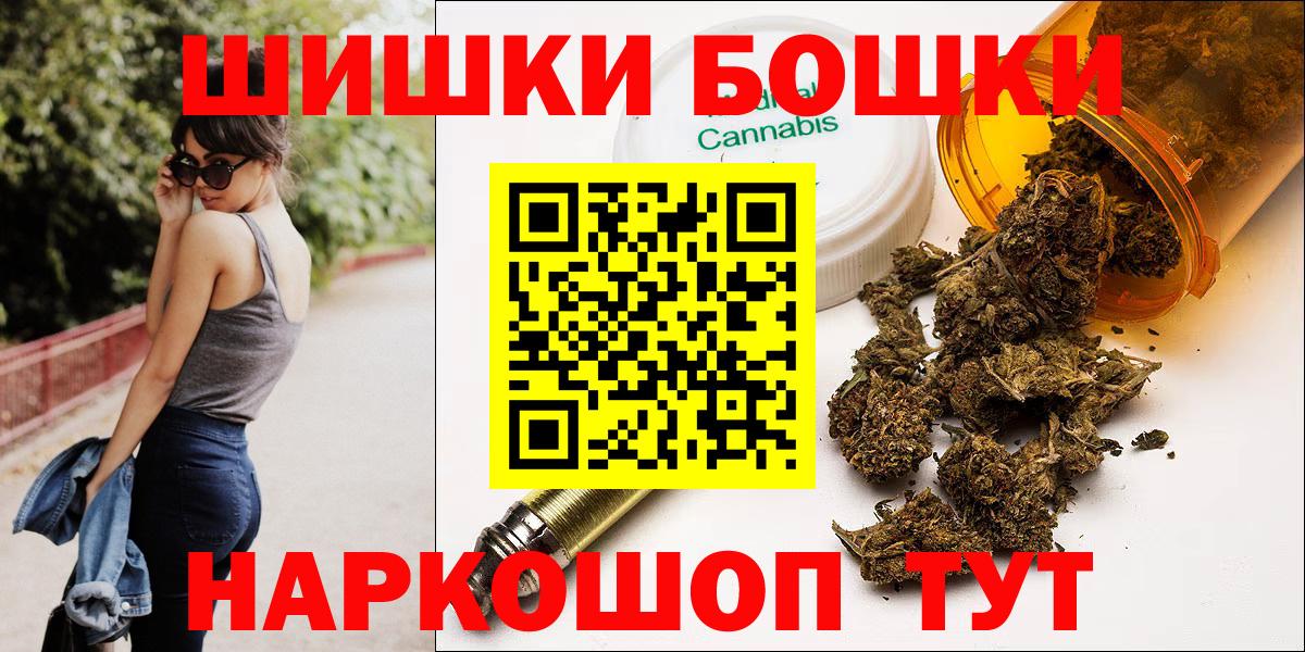 Конопля план  Вход с VPN  Осинники  МАРИХУАНА планчик 
